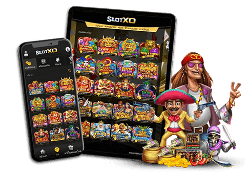 แนะนำเกม ค่ายSLOT XO แตกหนัก จัดเต็ม