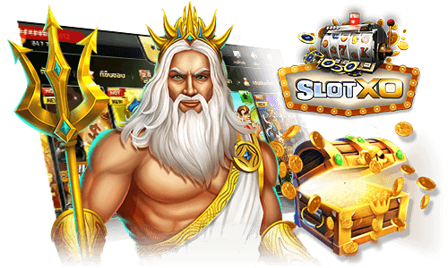 SLOT XO สัมผัสประสบการณ์สล็อตออนไลน์ที่เหนือชั้น